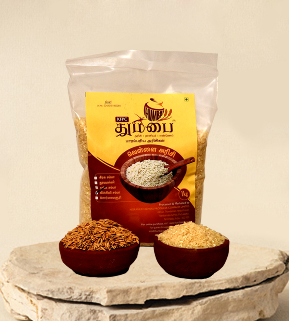 Kichili Samba - Raw Rice